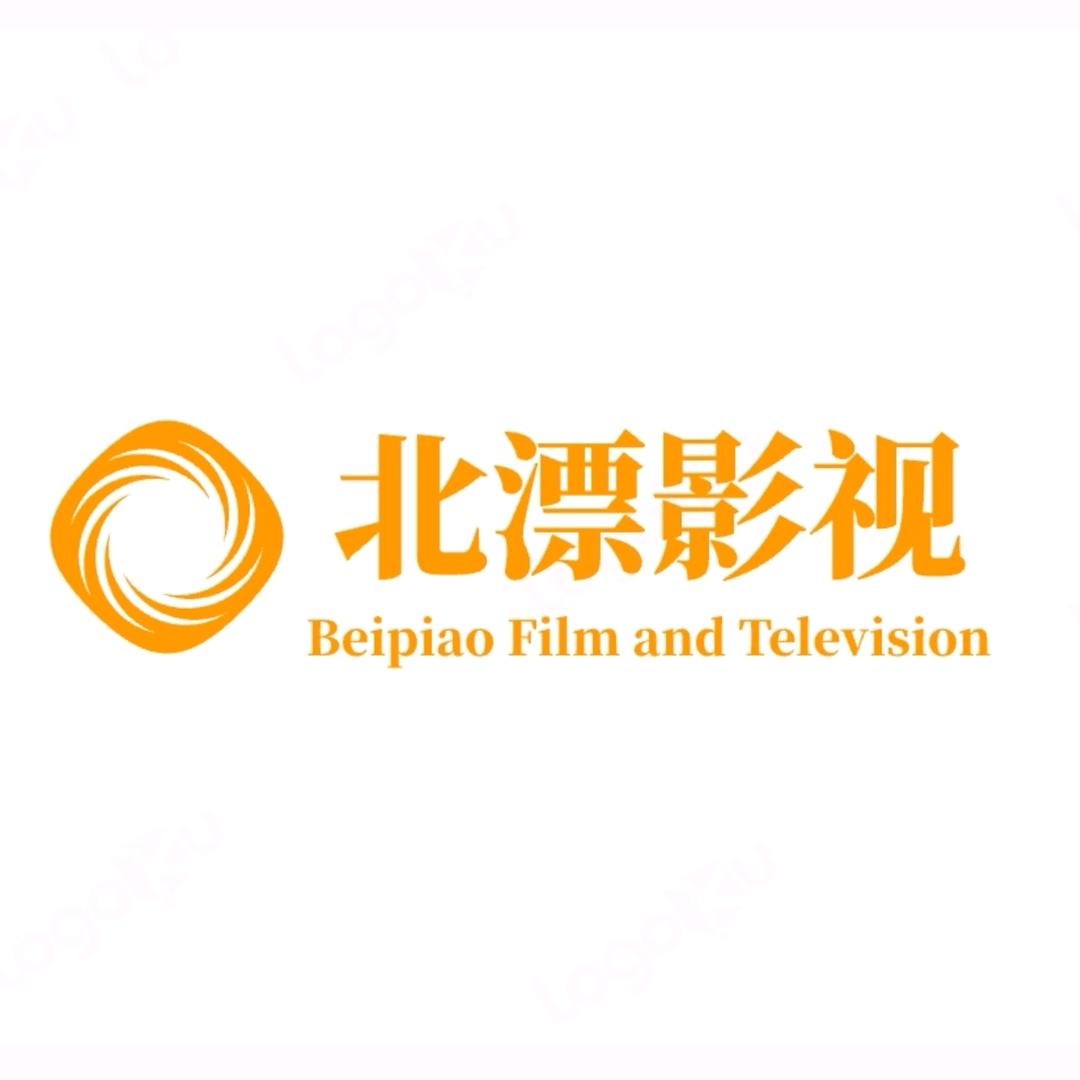 北漂记忆