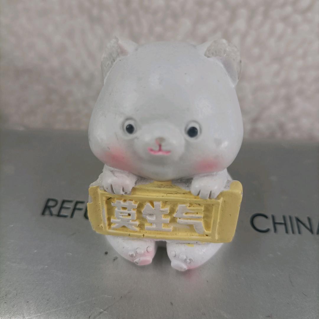 旺仔先生