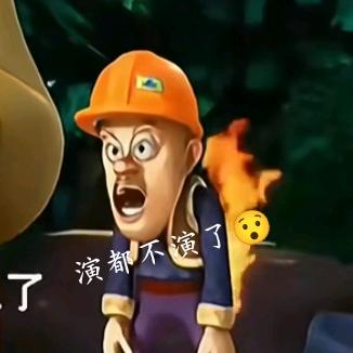 鲲鲲bond