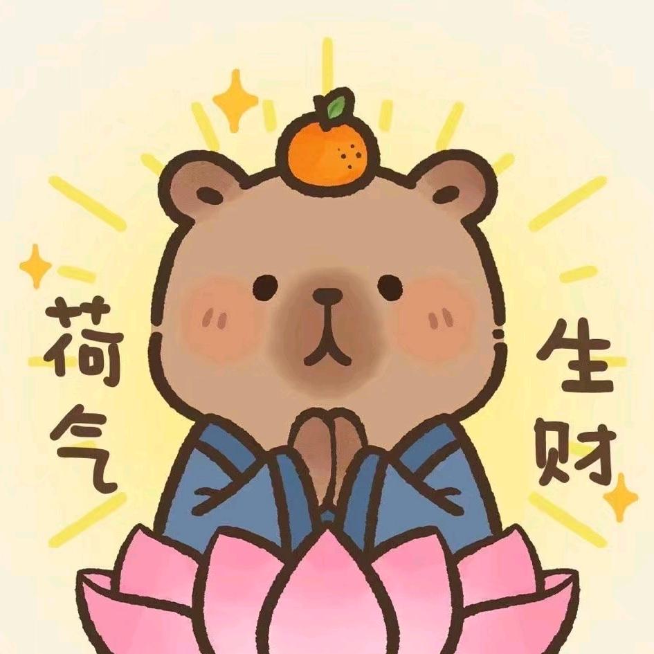 萌萌可爱