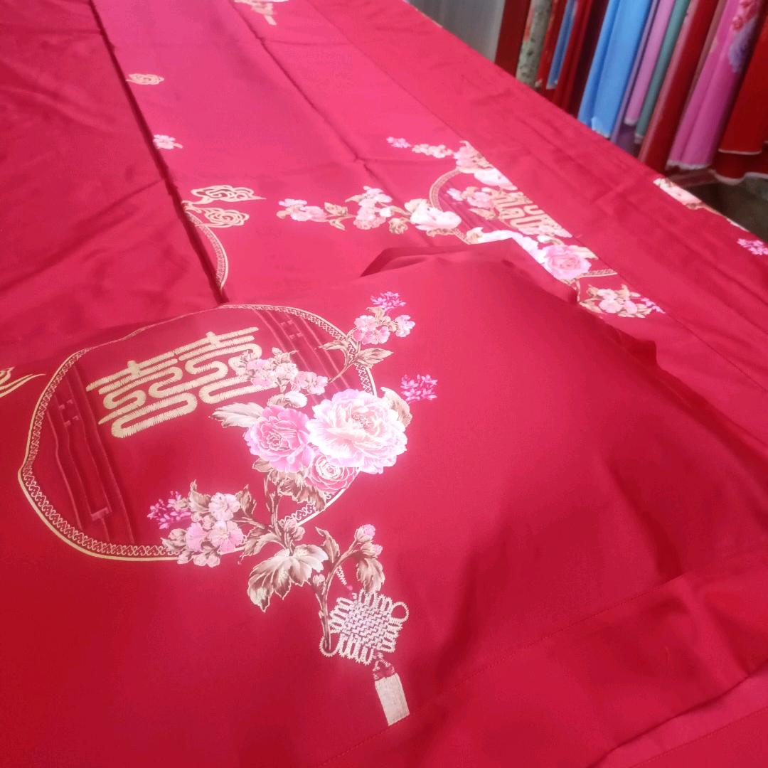 布艺阳光