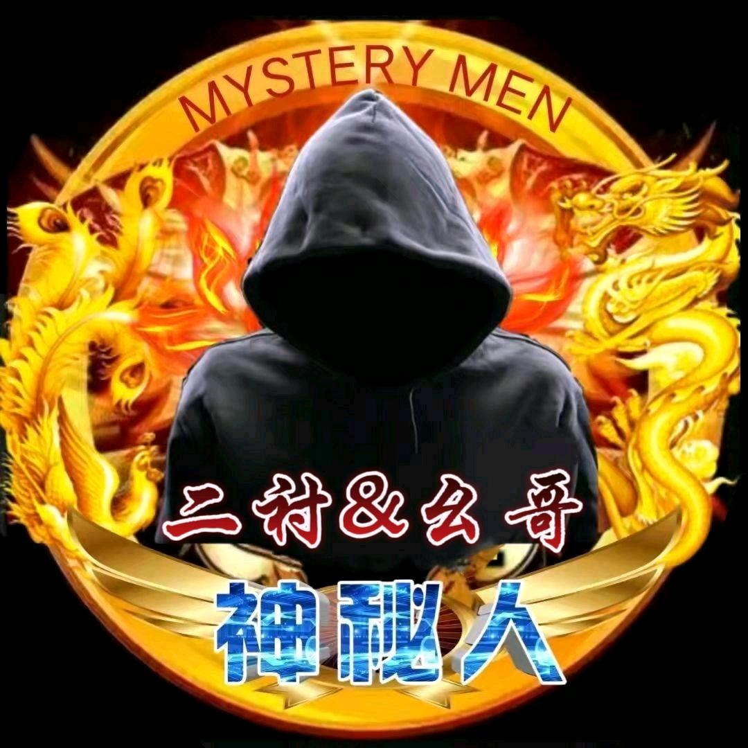 🐉二衬@幺哥🐉