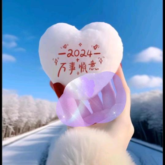ღ᭄ꦿ💞见者丶暴富