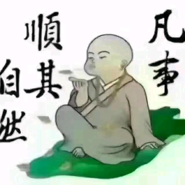 山不在高有虎才威风