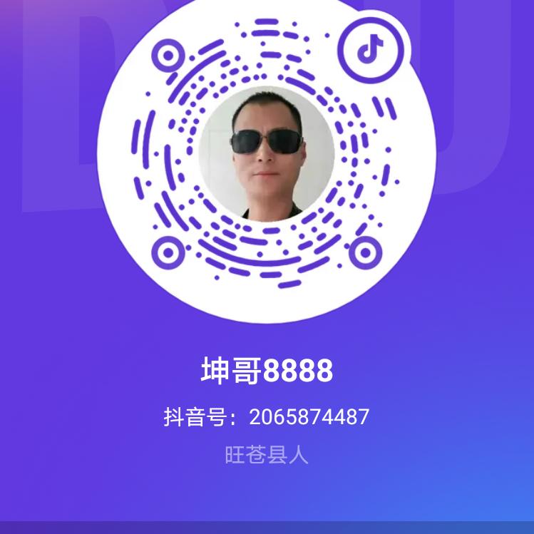 美好家园8888
