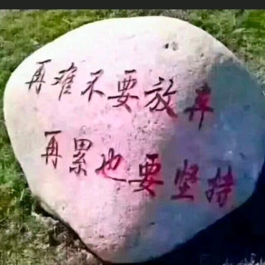 ℳঞ找回原来的我꧔ꦿ᭄*^O^*橱窗好物