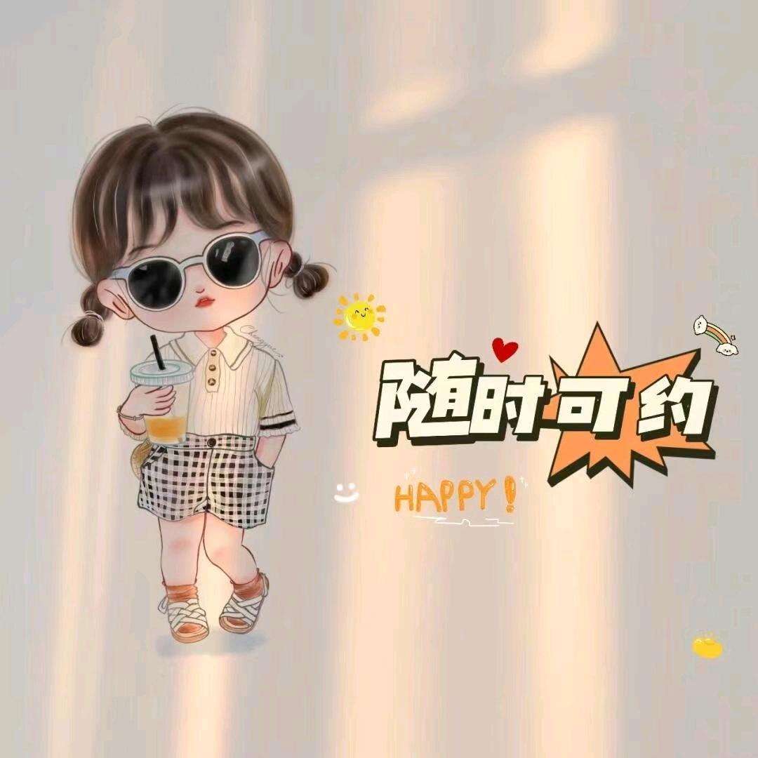 潼潼吖