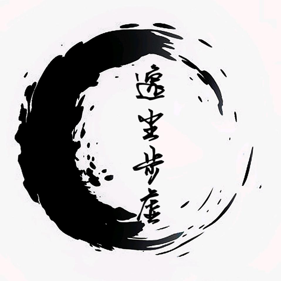 逸尘步虚非遗缠花