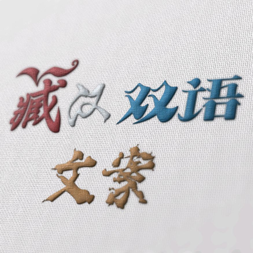 至尊无邪