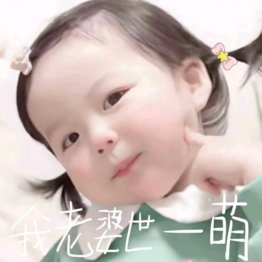 彤彤控