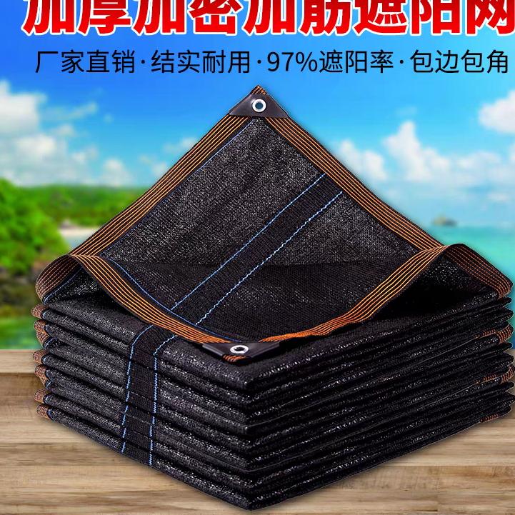 妙苒农资