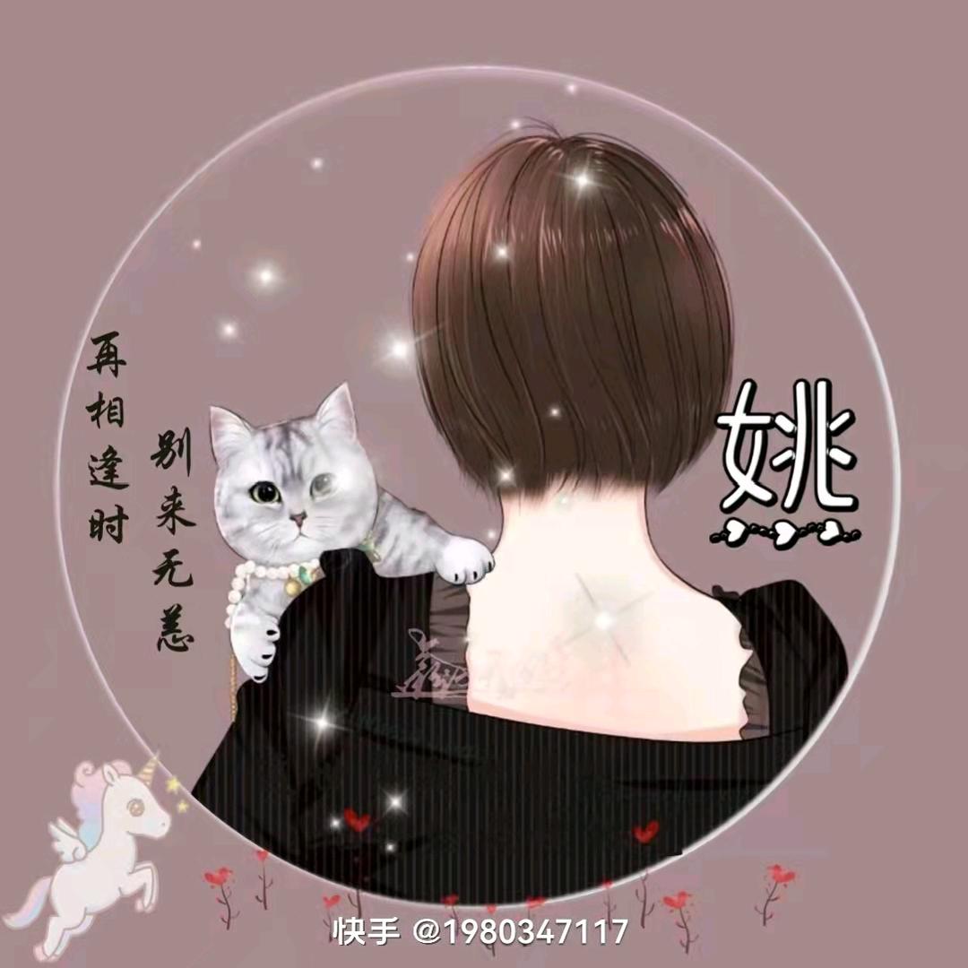 改改