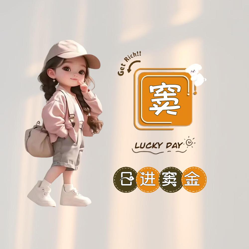 甜糖果妈妈