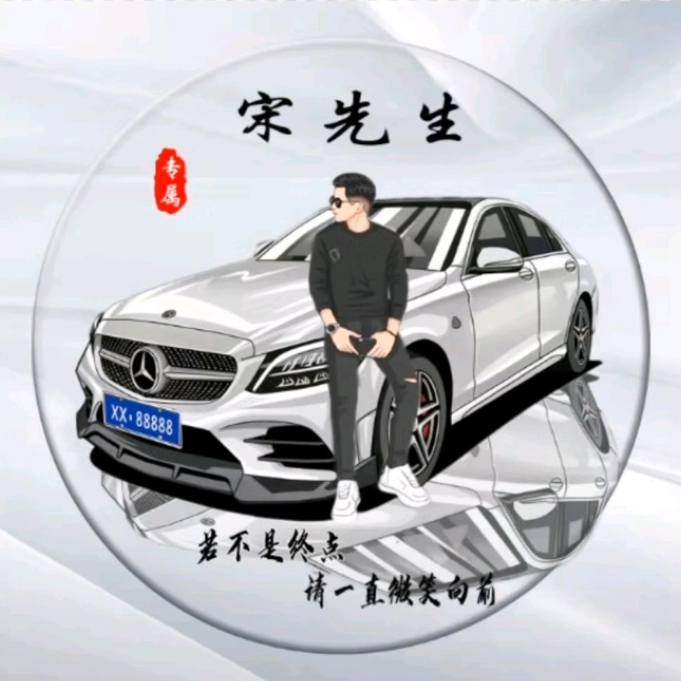 🥀᭄宋你好运ꦿ᭄࿐