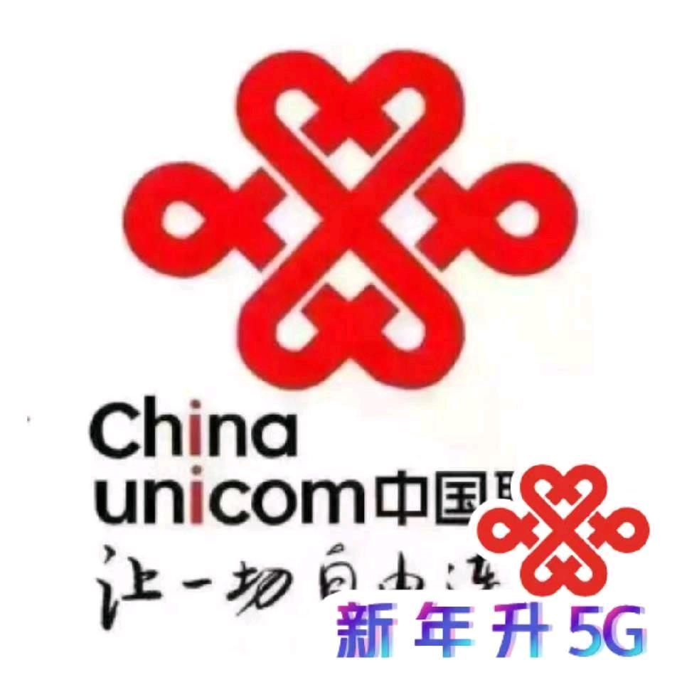 通信管家