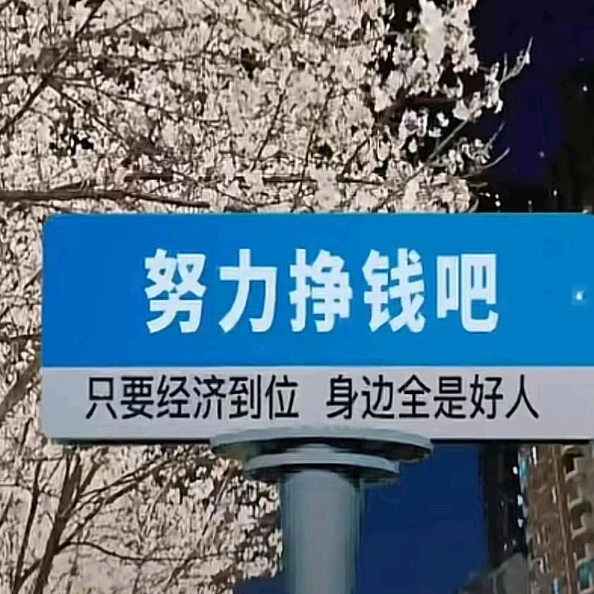 我家吉祥三宝