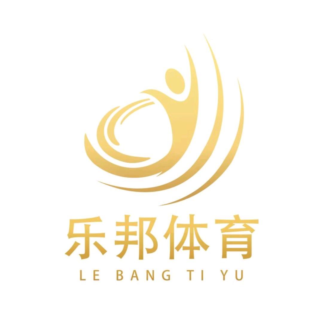 乐邦体育