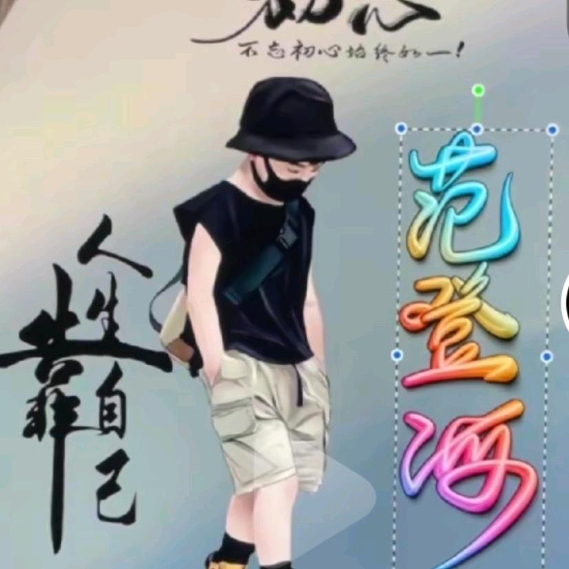 诚信汽车美容