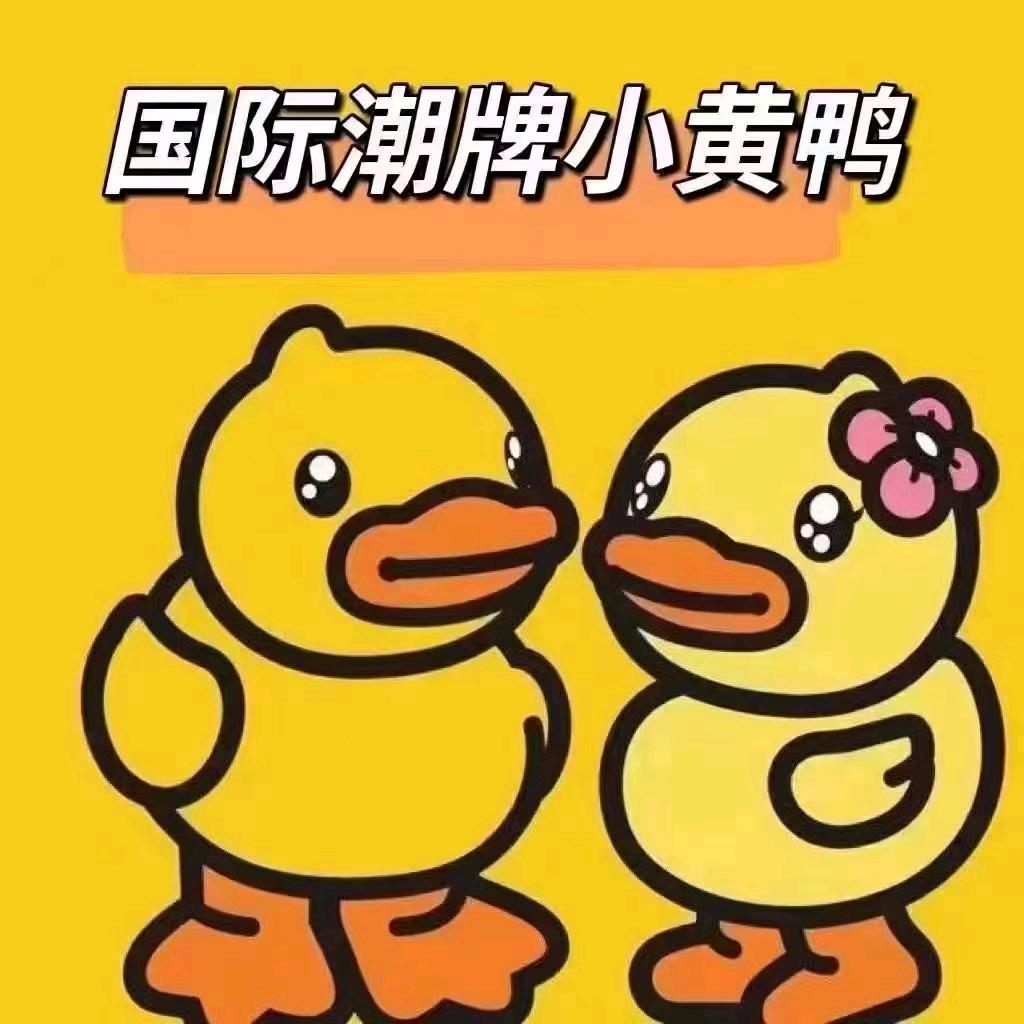 小改