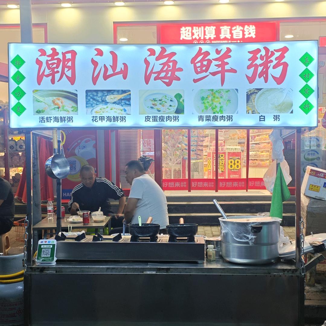 自在