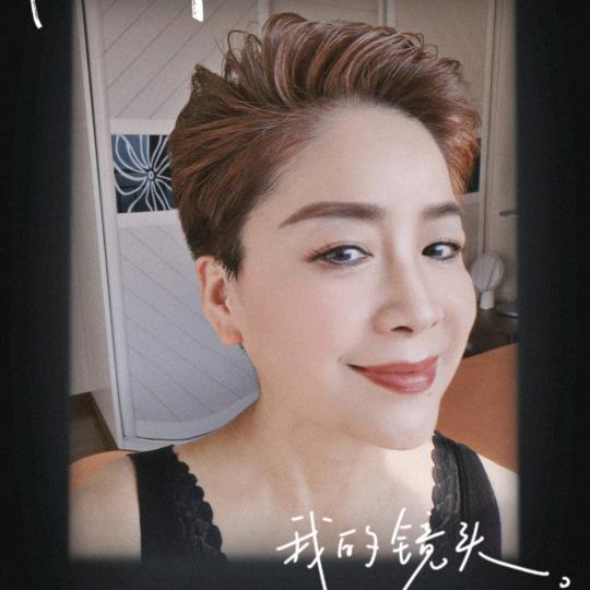 惜姐