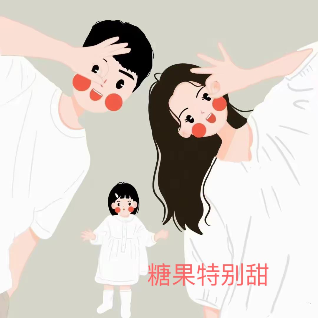 奋斗