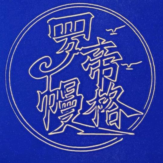 全屋定制窗帘美缝装饰画