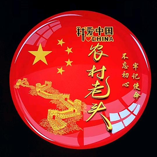 农民工