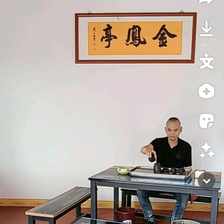 面子196。