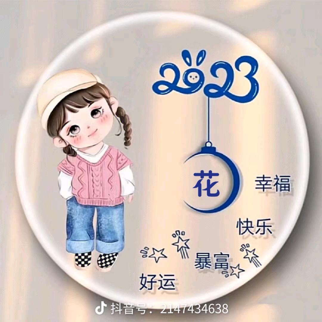 凡事皆看透: [爱心]ꦿృ༊: 🥀⃟