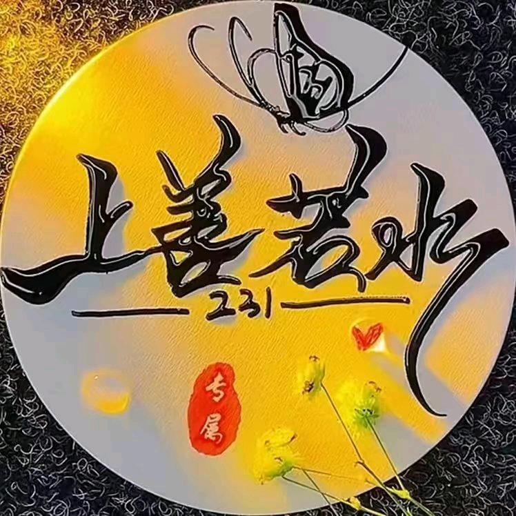 明天更美好