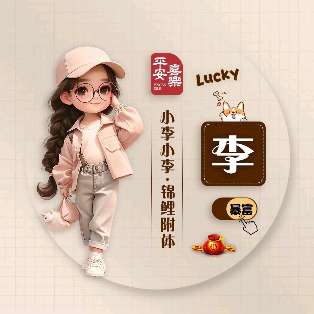 @💕᭄ꦿ媛᭄ོ࿆🕊
