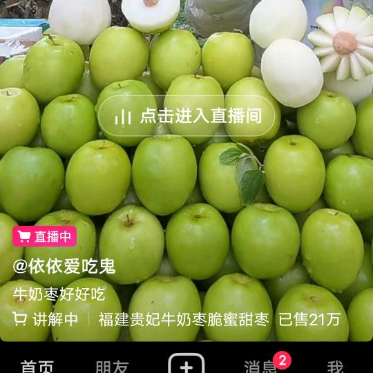一地鸡毛🐟🐟🐟