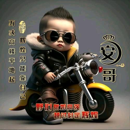 奔跑的大叔。