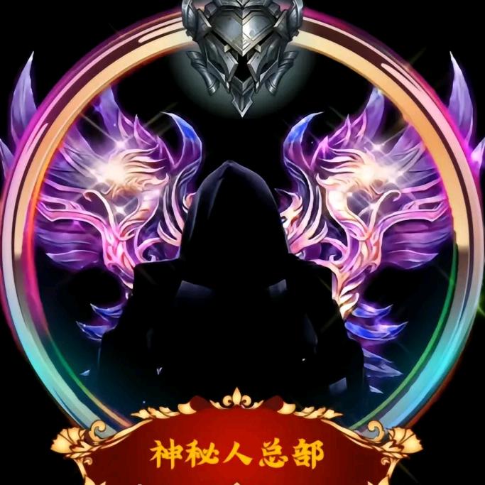 神瞳