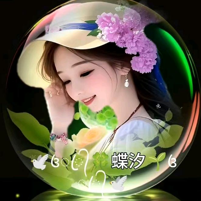 🕊꧔ꦿ᭄🍀蝶🌴汐🌱꧔ꦿ᭄🕊