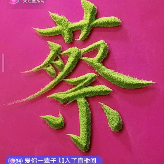 越来越好🍓🍓