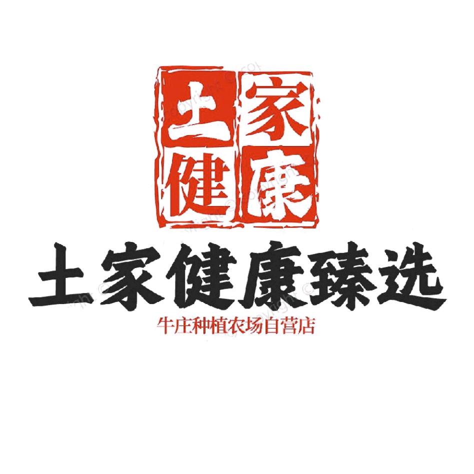 土家健康臻选