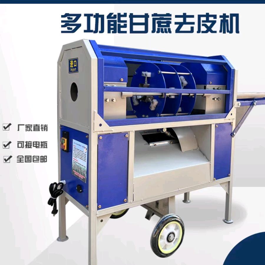 甘蔗去皮机工厂