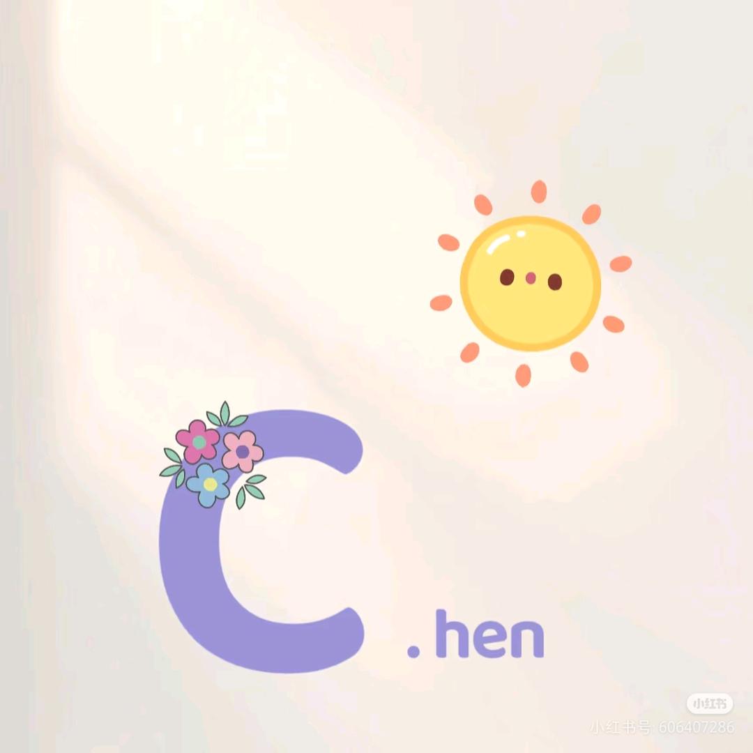 陈小糖