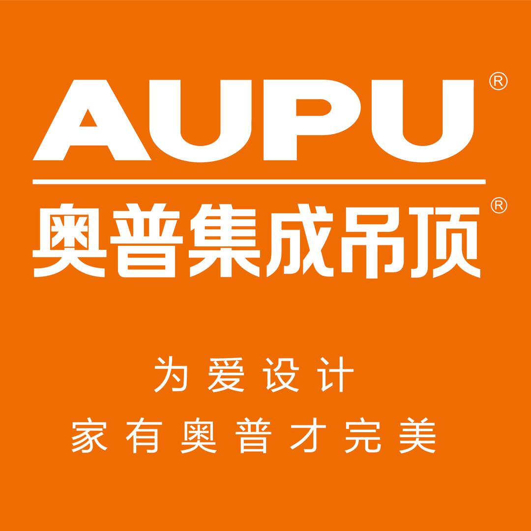 汉中吊顶•浴霸（嘉远建材店）