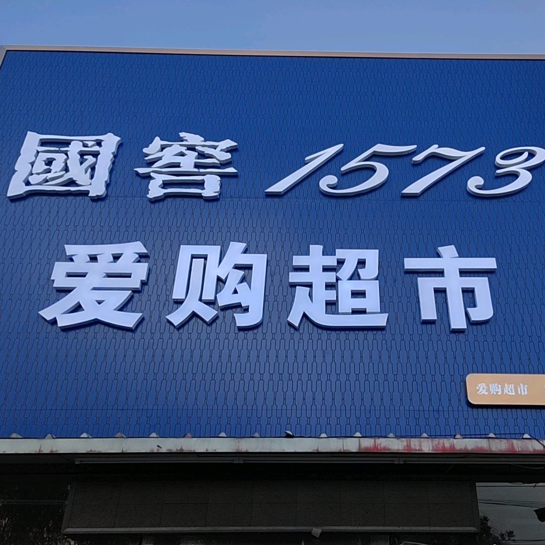 慢舞