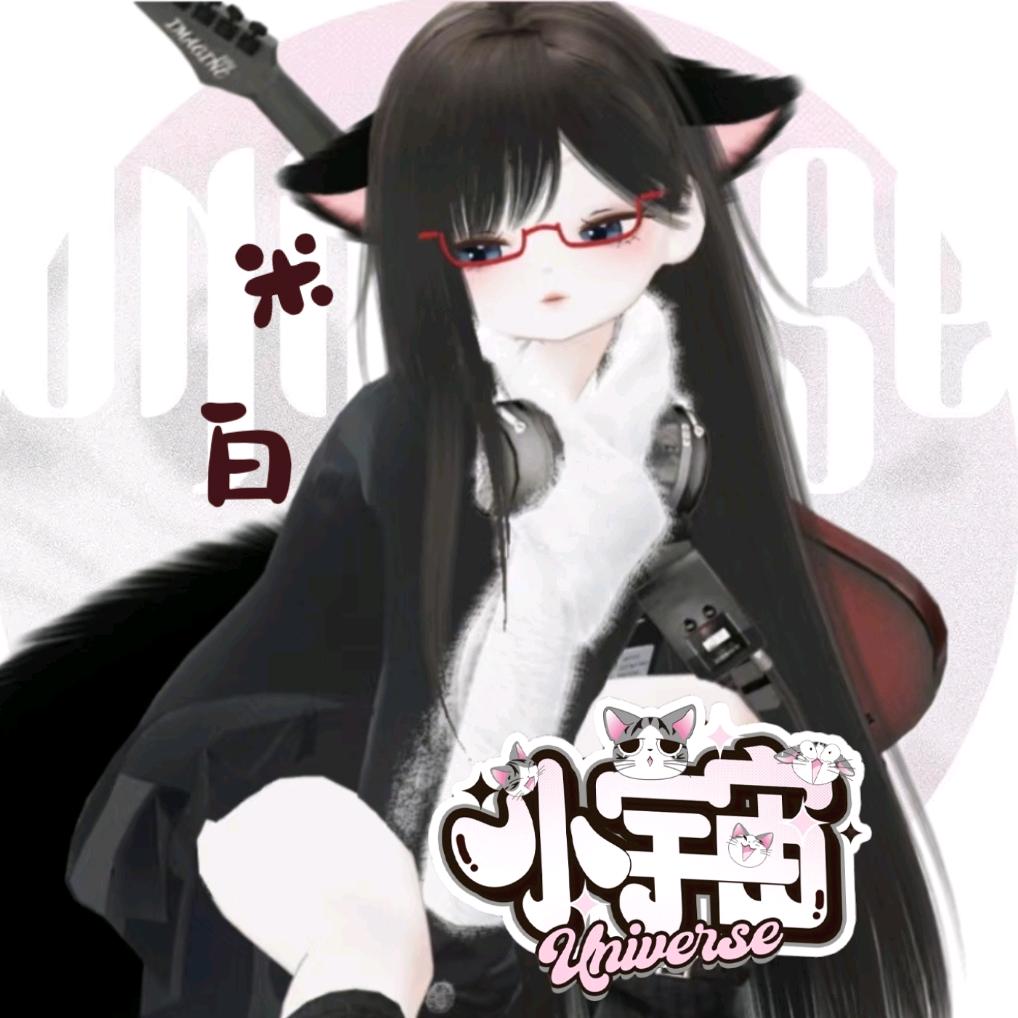 米白🐑