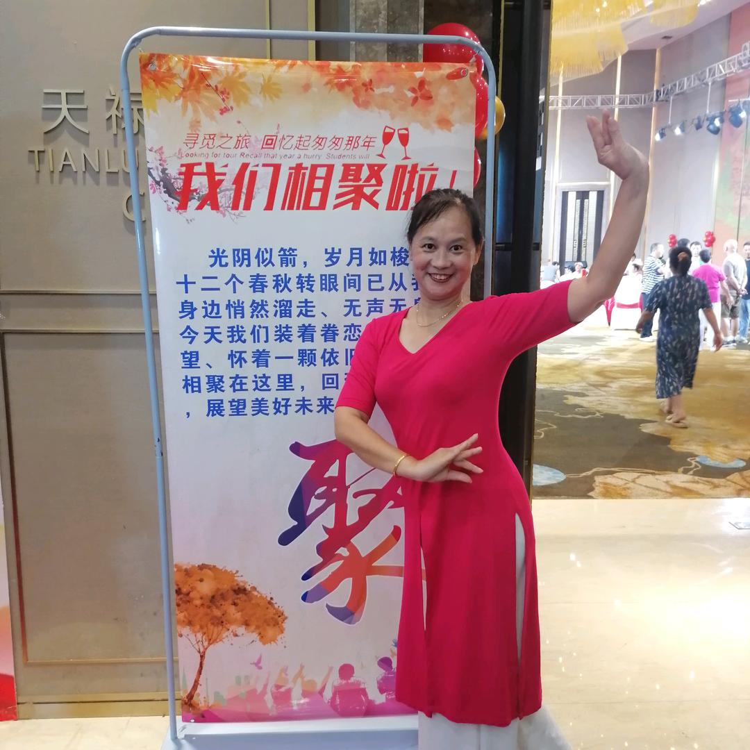 蹦蹦跳跳的奶奶