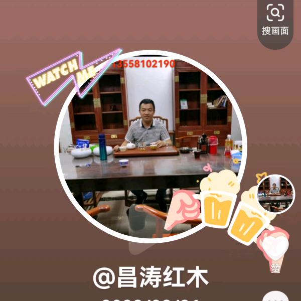 昌涛红木