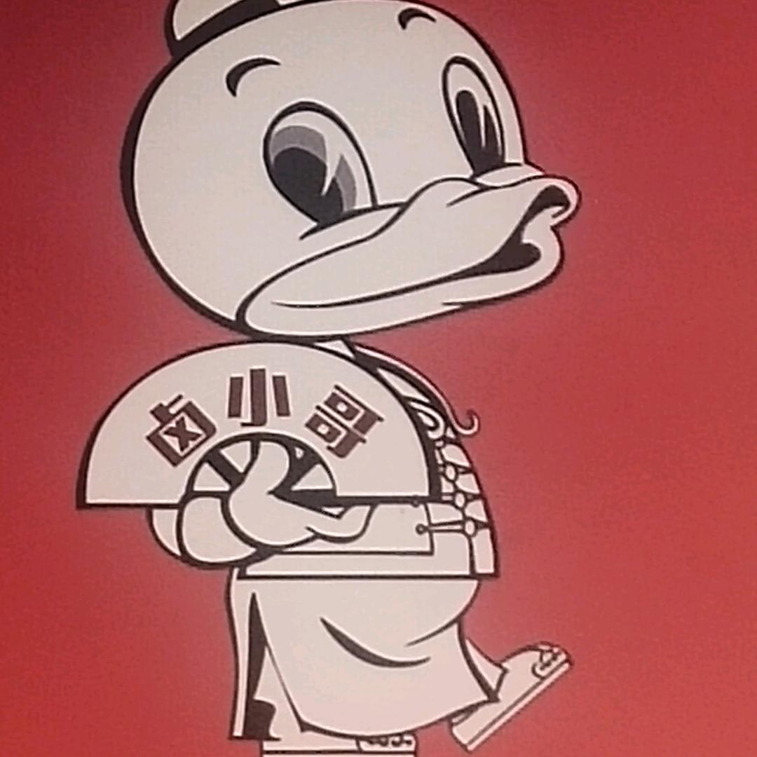 牛哥【麻辣羊蹄，烤鸭，卤味】