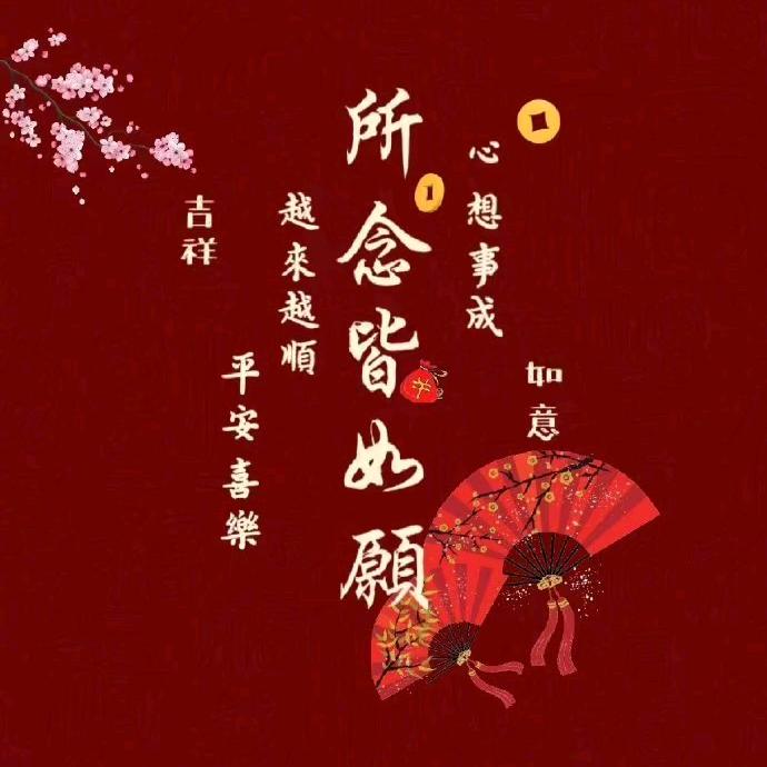 💕ꦿ҉岁月静好꧔ꦿ᭄