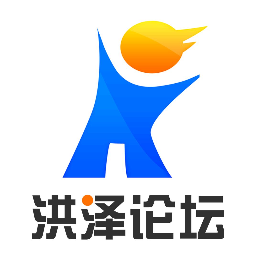 洪泽论坛APP