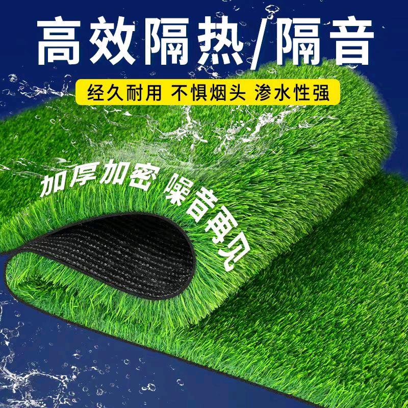 仿真草坪茅草生产厂家