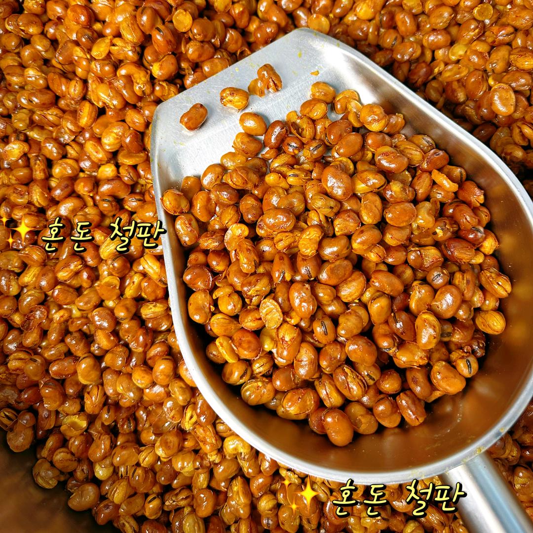 咋哇怪味咖喱胡豆坊